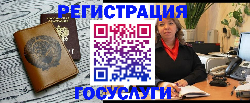 временная регистрация законно в Чайковском